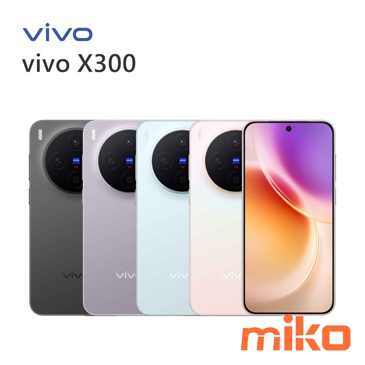 vivo X300 系列 新版上架圖_vivo X300